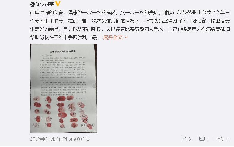 可是，这个世界上没有后悔药可以吃。